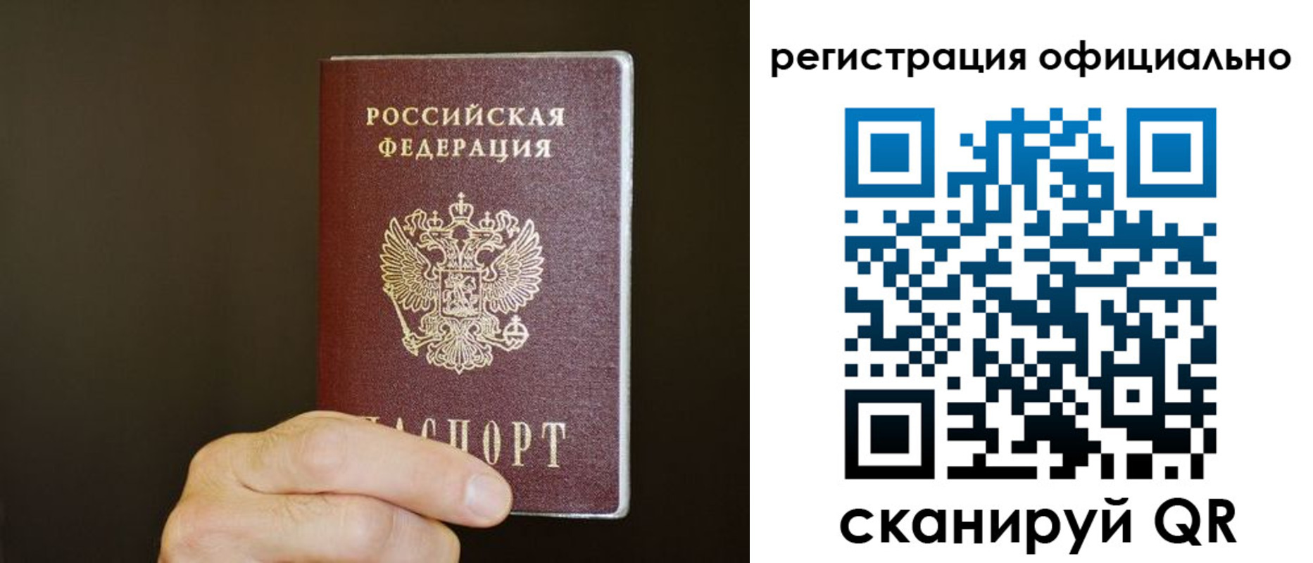 временная регистрация госуслуги в Сосенском