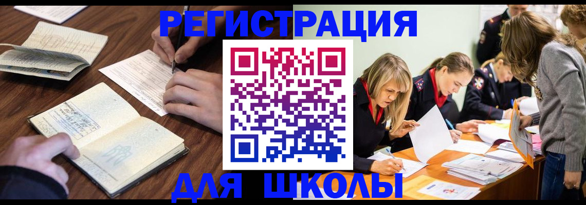 временная регистрация собственник в Сосенском
